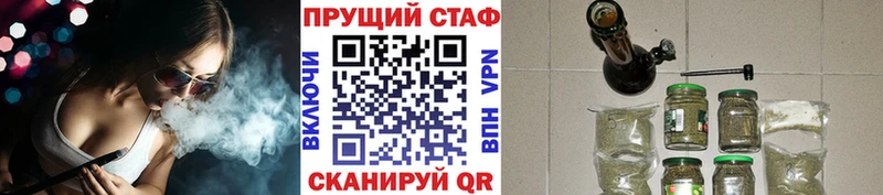 Наркота Берёзовский Гашиш  кракен ТОР  Меф мяу мяу  Альфа ПВП 