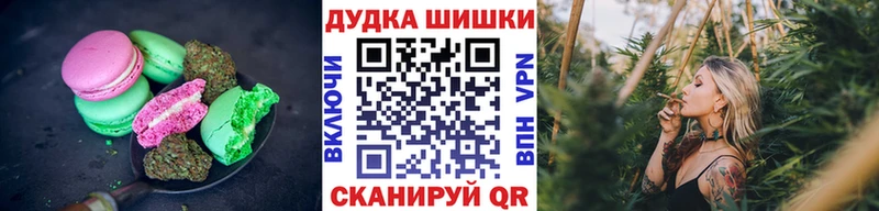 darknet телеграм  Берёзовский  Canna-Cookies конопля 