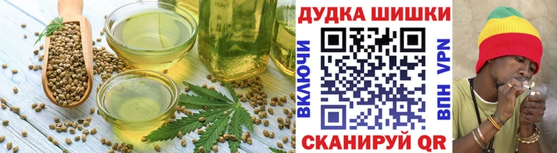 Canna-Cookies марихуана Берёзовский