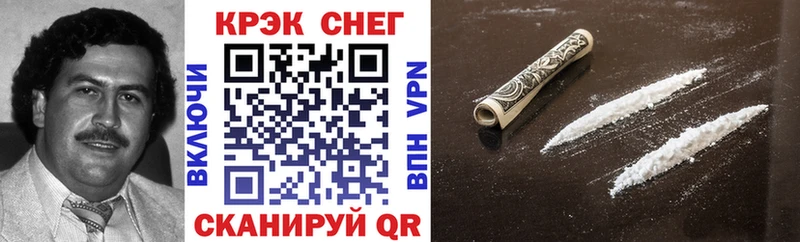 COCAIN Колумбийский Берёзовский