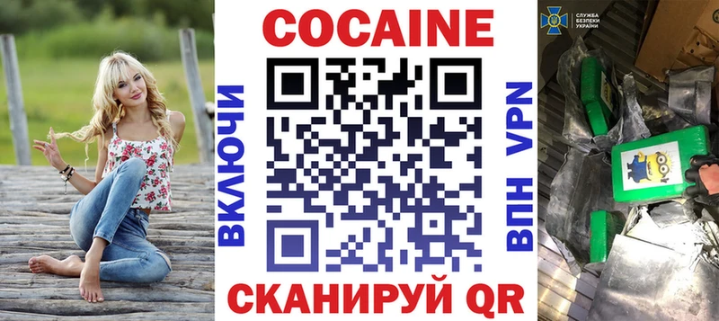 COCAIN Колумбийский  где найти   Берёзовский 