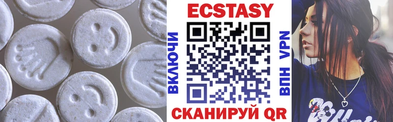 ссылка на мегу где найти наркотики Берёзовский маркетплейс клад Ecstasy 280 MDMA