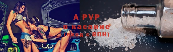 мефедрон VHQ Алексеевка
