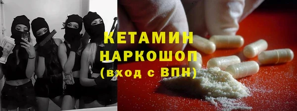 мефедрон VHQ Алексеевка