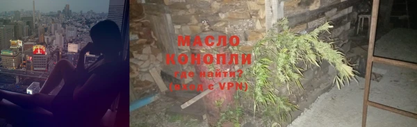 мефедрон VHQ Алексеевка