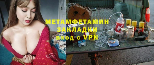мефедрон VHQ Алексеевка