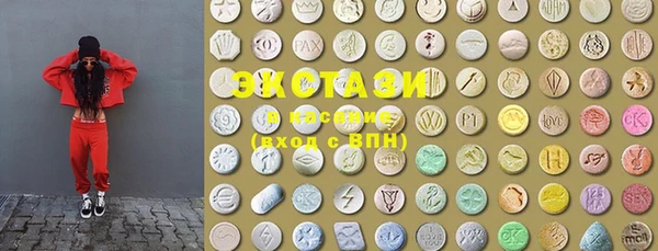 мефедрон VHQ Алексеевка