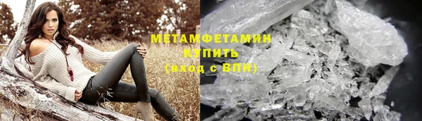 мефедрон VHQ Алексеевка