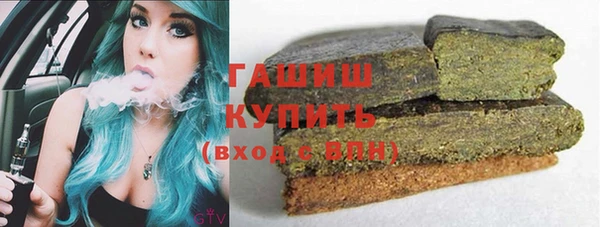 мефедрон VHQ Алексеевка