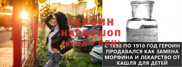 молекула духа Алексин