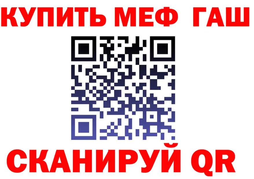 МЯУ-МЯУ 4 MMC зеркало даркнет мега Берёзовский