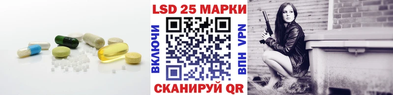 где можно купить   Берёзовский  Лсд 25 экстази кислота 