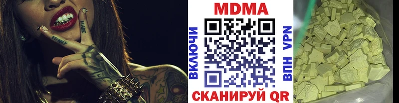 kraken как войти  Берёзовский  MDMA молли 