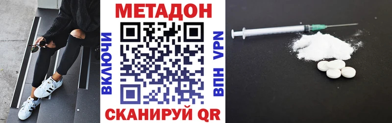 дарнет шоп  OMG маркетплейс  МЕТАДОН мёд  Берёзовский 