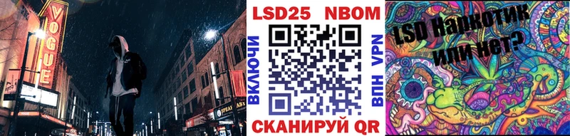 даркнет сайт  Берёзовский  Марки NBOMe 1,8мг 