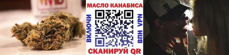 Дистиллят ТГК вейп Берёзовский